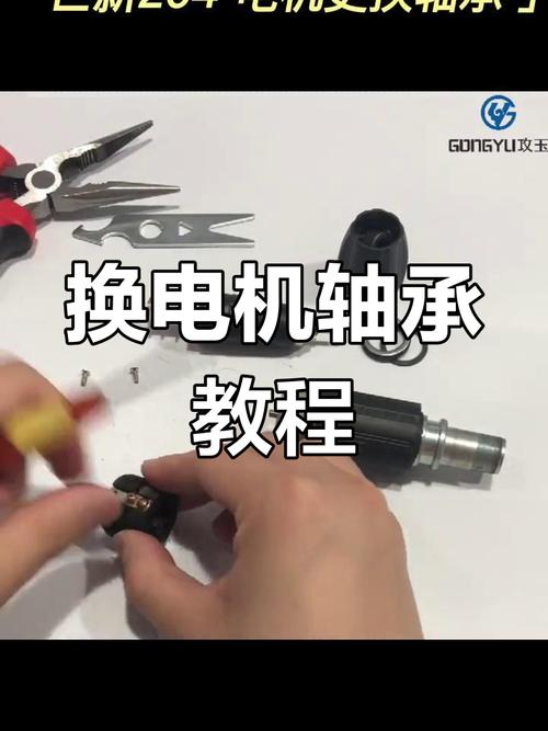 伺服電機(jī)維修換軸承教程，伺服電機(jī)軸承安裝方法